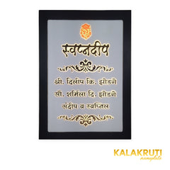 Swapnadeep Marathi nameplate with black wooden border and orange Ganesh - front LED on