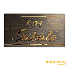 Sabale 604 wooden LED nameplate with gold script and border strips - front LED off