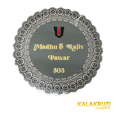KKLEDN0024 Madhu & Rajiv Pawar 503 ornate round nameplate - Front LED off