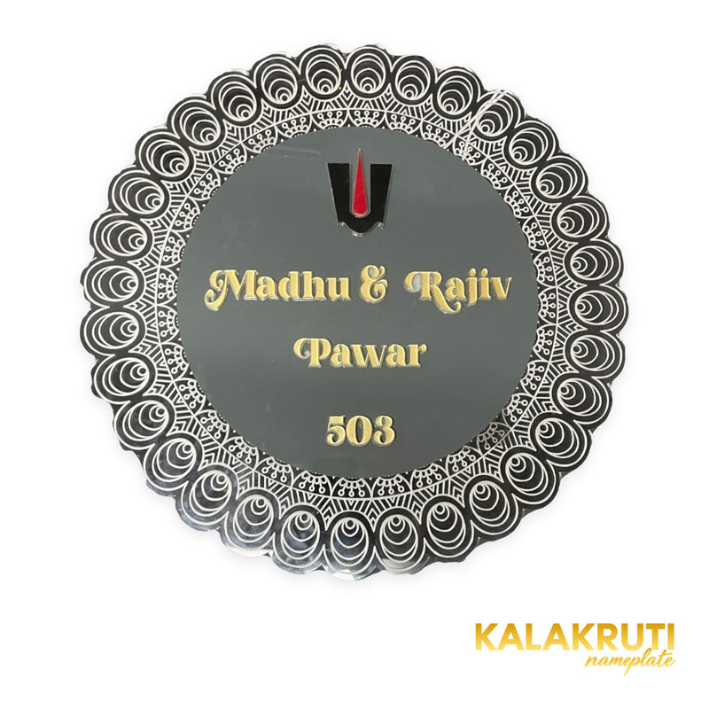 KKLEDN0024 Madhu & Rajiv Pawar 503 ornate round nameplate - Front LED off