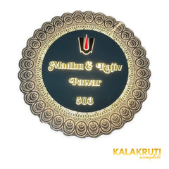 KKLEDN0024 Madhu & Rajiv Pawar 503 ornate round nameplate - Front LED on
