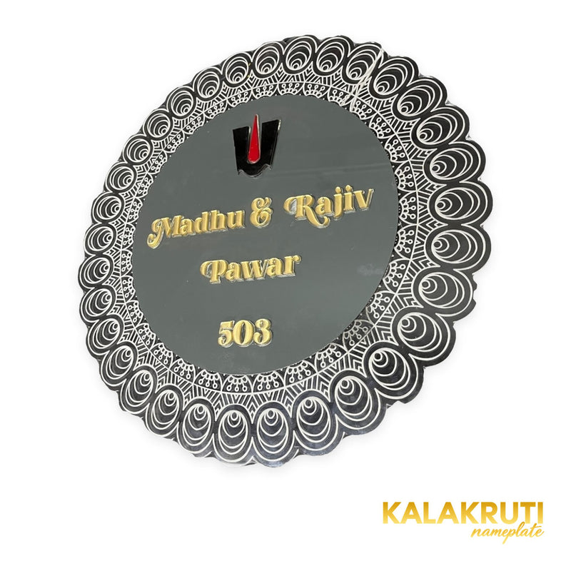 KKLEDN0024 Madhu & Rajiv Pawar 503 ornate round nameplate - Left angle LED off