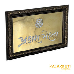 KKLEDN0028 Prakash Mehta ornate gold-face LED nameplate - Left angle