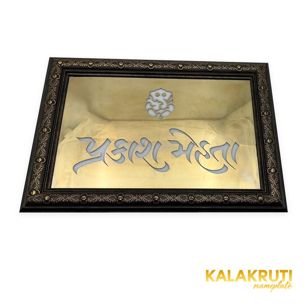 KKLEDN0028 Prakash Mehta ornate gold-face LED nameplate - Low angle