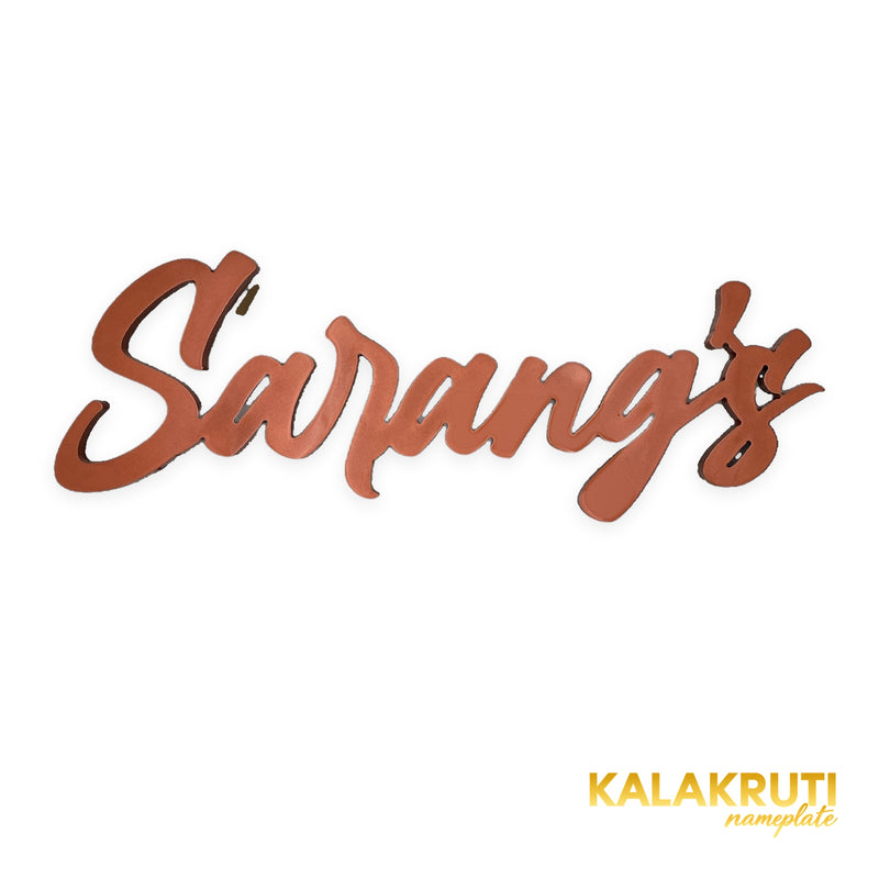 Sarang's copper-colour LED script nameplate - Front LED off - KKLEDN0034