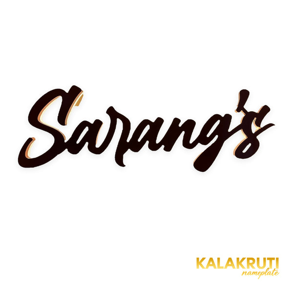Sarang's copper-colour LED script nameplate - Front LED on - KKLEDN0034