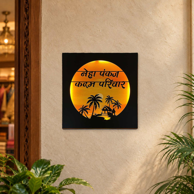 Neha Pankaj Kadam Parivar sunset LED nameplate — Installed LED on