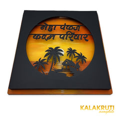 Neha Pankaj Kadam Parivar sunset LED nameplate — Low angle LED off
