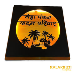 Neha Pankaj Kadam Parivar sunset LED nameplate — Low angle LED on