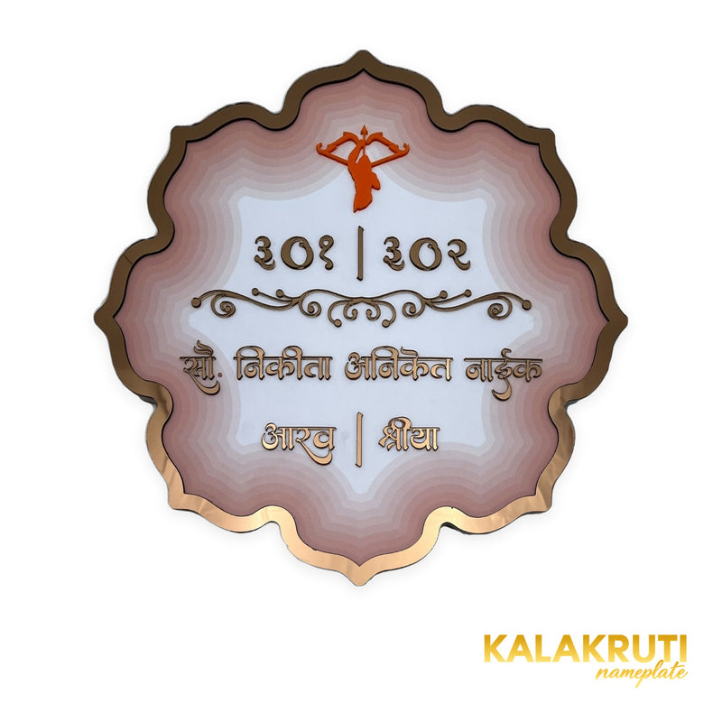 Naik 301 302 pink floral LED nameplate — Front LED off