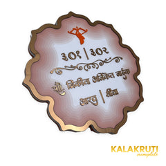 Naik 301 302 pink floral LED nameplate — Left angle LED off