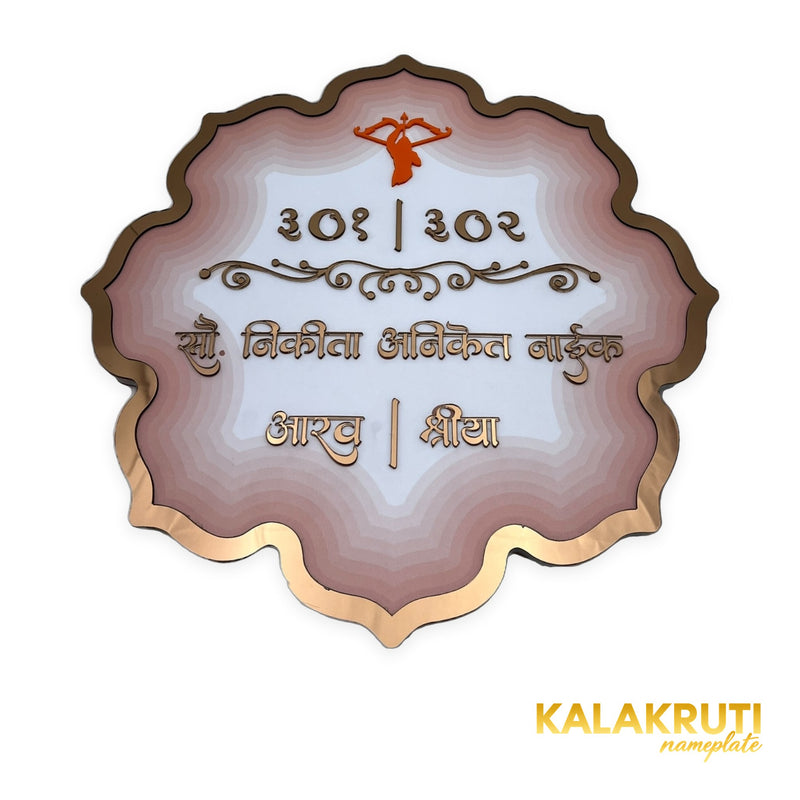 Naik 301 302 pink floral LED nameplate — Low angle LED off