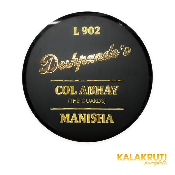 KKLEDN0038 Deshpande's Col Abhay Manisha L 902 round black nameplate - Front