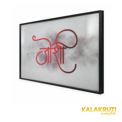 जोशी Joshi red calligraphy black frame LED nameplate right angle with LED off
