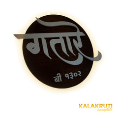 Round wood-grain Marathi B 1302 LED nameplate — Left angle LED on