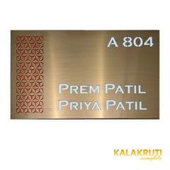 Prem Patil & Priya Patil A 804 copper-brown LED nameplate — Front LED off