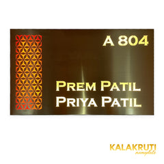 Prem Patil & Priya Patil A 804 copper-brown LED nameplate — Front warm LED on