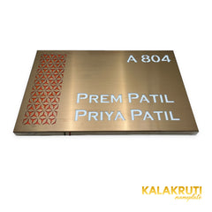 Prem Patil & Priya Patil A 804 copper-brown LED nameplate — Low angle LED off with original folded return