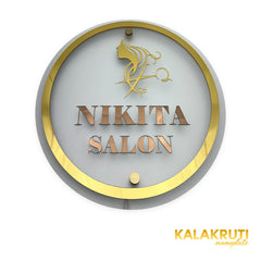 Nikita Salon round layered LED sign — Front LED off