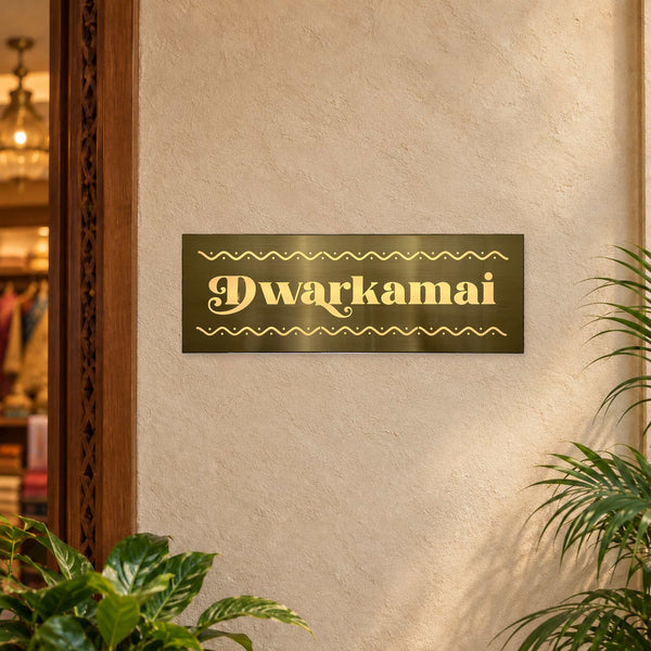 Dwarkamai brushed brass-gold LED nameplate — Installed warm LED on