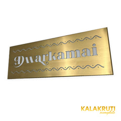 Dwarkamai brushed brass-gold LED nameplate — Right angle LED off