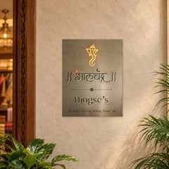Hingse's Bhalchandra vertical brushed metal LED nameplate — Installed warm LED on