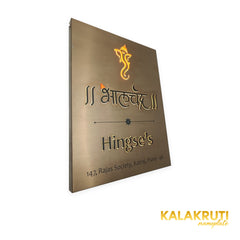 Hingse's Bhalchandra vertical brushed metal LED nameplate — Left angle warm LED on