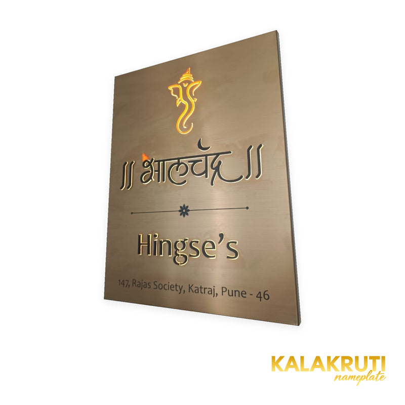 Hingse's Bhalchandra vertical brushed metal LED nameplate — Right angle warm LED on