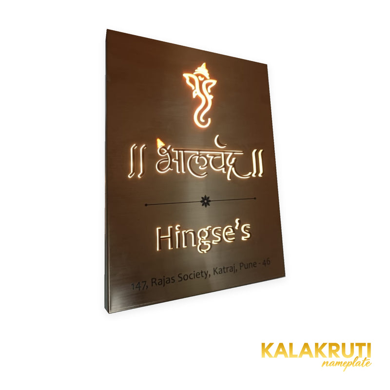 Hingse's Bhalchandra vertical brushed metal LED nameplate — Left angle warm LED on in low ambient light