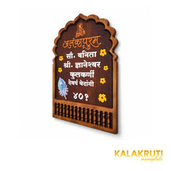 अलंकापुरम / कुलकर्णी / ४०१ — right angle (KKWN0007)