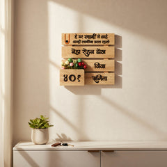 Marathi Slatted Planter — Neha & Rohan / 401 — hero (KKWN0013_C)