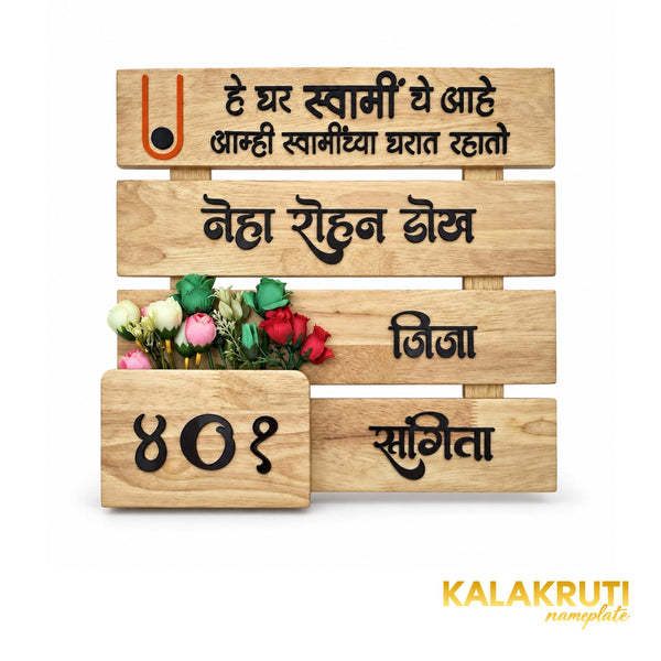 Marathi Slatted Planter — Neha & Rohan / 401 — front (KKWN0013_C)