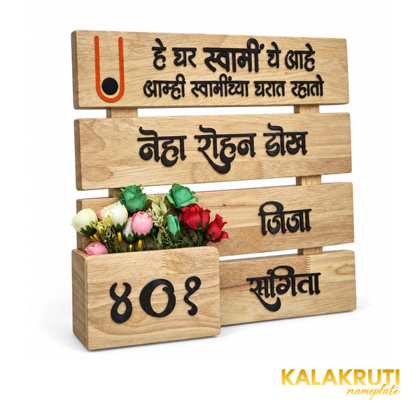 Marathi Slatted Planter — Neha & Rohan / 401 — left angle (KKWN0013_C)
