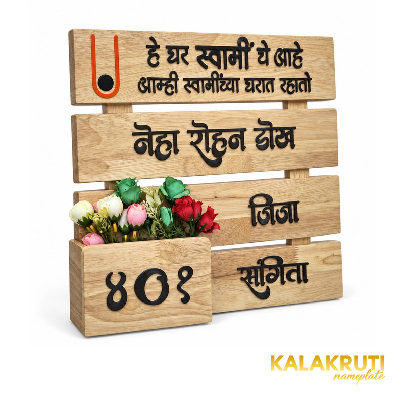 Marathi Slatted Planter — Neha & Rohan / 401 — left angle (KKWN0013_C)