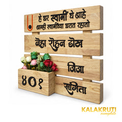 Marathi Slatted Planter — Neha & Rohan / 401 — right angle (KKWN0013_C)