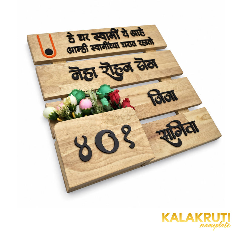 Marathi Slatted Planter — Neha & Rohan / 401 — extra depth (KKWN0013_C)