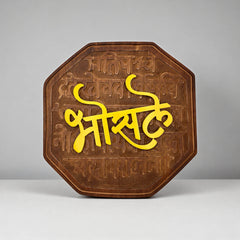 Bhosale — भोसले — hero (KKWN0017)
