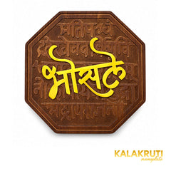Bhosale — भोसले — front (KKWN0017)