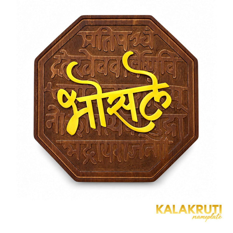 Bhosale — भोसले — front (KKWN0017)