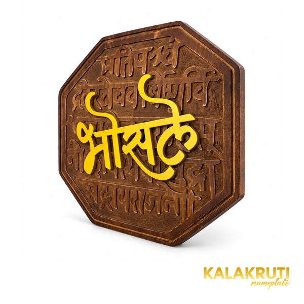 Bhosale — भोसले — right angle (KKWN0017)