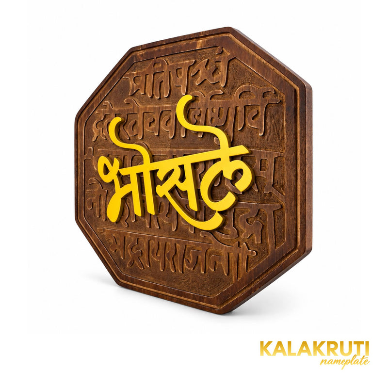 Bhosale — भोसले — right angle (KKWN0017)