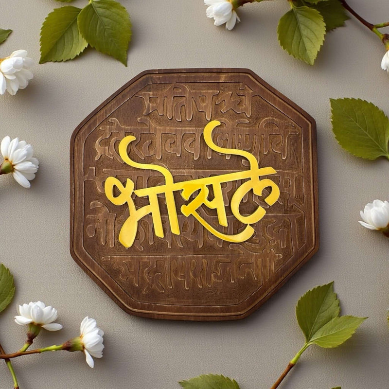 Bhosale — भोसले — extra floral (KKWN0017)