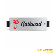 Silver and Wood Nameplate — Gaikwad — front (KKWN0021)