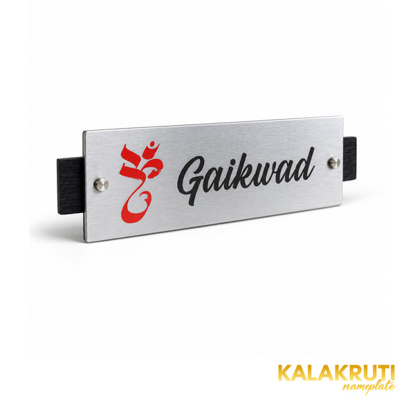 Silver and Wood Nameplate — Gaikwad — left angle (KKWN0021)