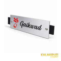 Silver and Wood Nameplate — Gaikwad — right angle (KKWN0021)