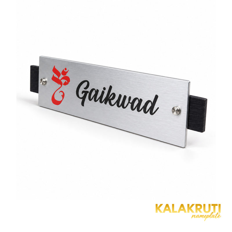 Silver and Wood Nameplate — Gaikwad — right angle (KKWN0021)