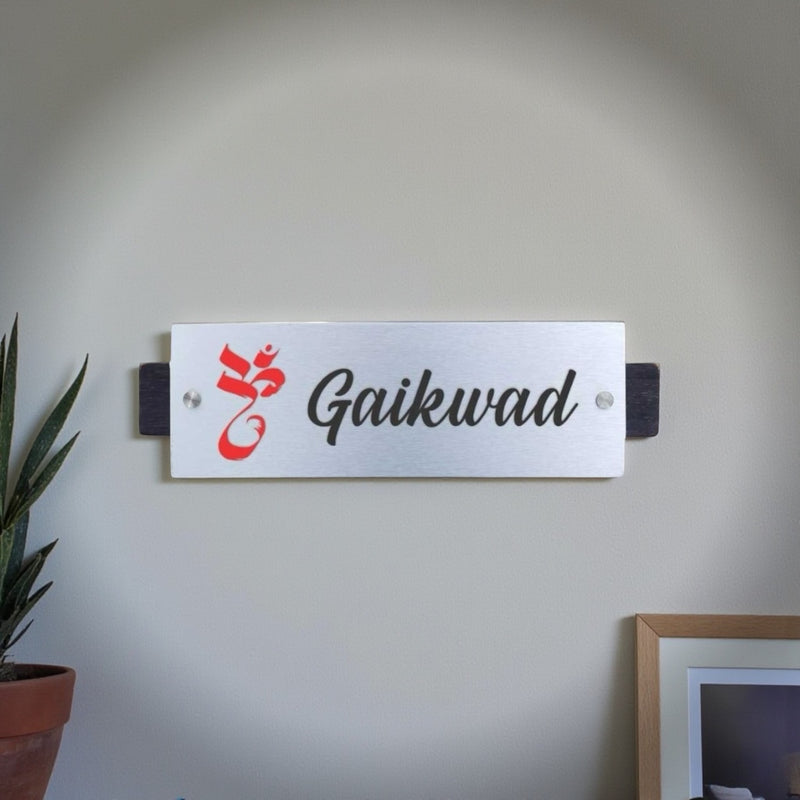 Silver and Wood Nameplate — Gaikwad — extra installed (KKWN0021)