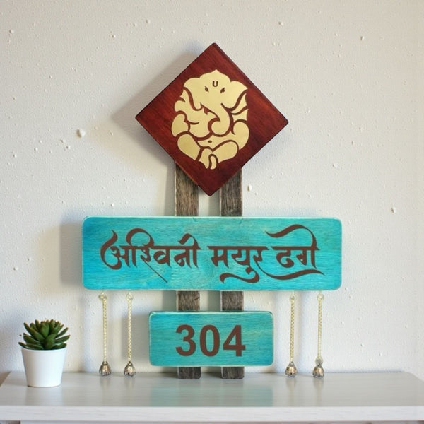 Teal Marathi Wooden Nameplate with Ganesha | 304 — installed hero (KKWN0024)