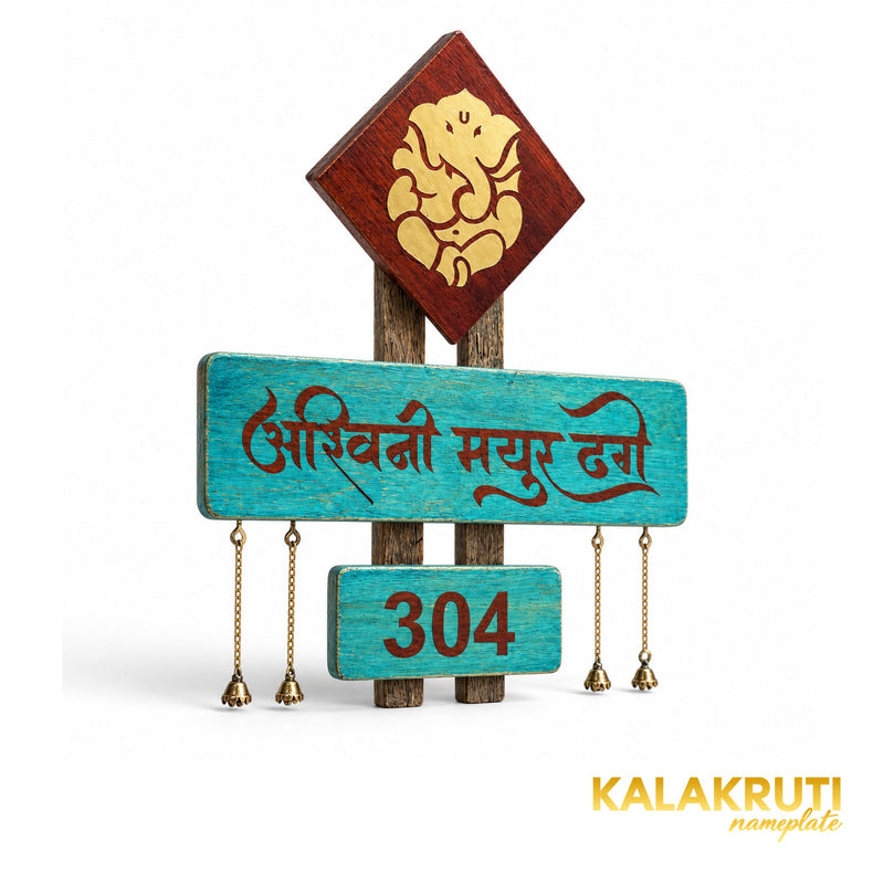 Teal Marathi Wooden Nameplate with Ganesha | 304 — left (KKWN0024)