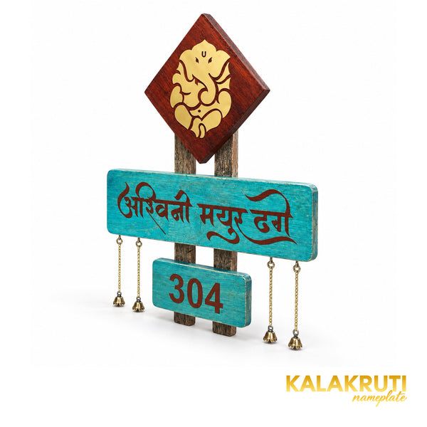 Teal Marathi Wooden Nameplate with Ganesha | 304 — right (KKWN0024)